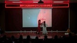 New Year's Day Dance "Pleasuring God" - Shandong Vocational College of Media
