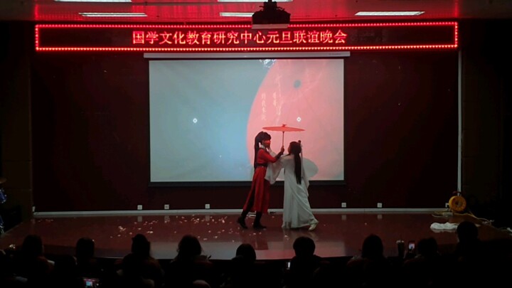 Tarian Hari Tahun Baru "Joy the Gods" —— Sekolah Kejuruan Komunikasi Shandong