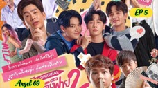 🇹🇭CLUB SAPAN FINE 2 EP 5 ENG SUB 2023 ON GOING