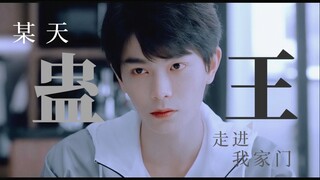 【下架重传】“这 就 是 撩 人 于 无 形 吗”