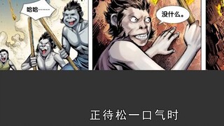 "Storyteller" The Monkey King Sun Wukong is reincarnated in the Water Curtain Cave of Huaguo Mountai