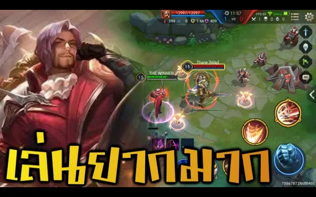 ROV ตัวที่เล่นยากที่สุดใน เกมส์!! ตัวใหม่