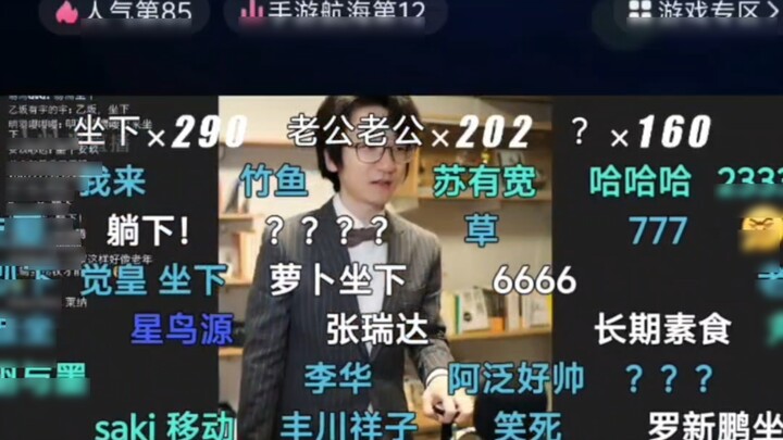 【Fanshi】I spent 30 dollars but the uncle didn't let me sit down