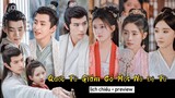 [Lịch chiếu ] Quốc Tử Giám Có Một Nữ Đệ Tử | Tập 1 Preview / Triệu Lộ Tư , Từ Khai Sính