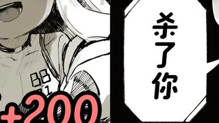"ฉันคนสุดท้ายของมนุษยชาติ" การเปลี่ยนแปลงความนิยมของหุ่นยนต์อัจฉริยะที่มีต่อฉัน
