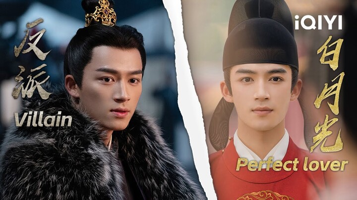 Special: 🤩Wang Xingyue's Contrast: Liu Zixing🖤 and Zhang Zhe💗 | 王星越 Wang Xingyue | iQIYI