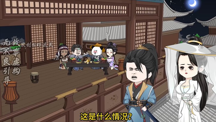 虾仁与偃月合作自救！