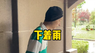 当兄弟邀请你拍照