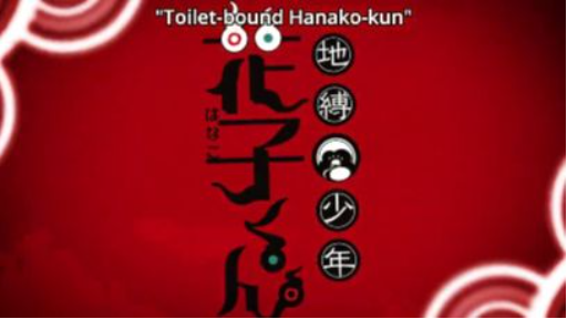 Toilet Bound Hanako Kun  EPISODE 3 ENGLISH SUBBED