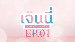 Jenny am/pm EP.01