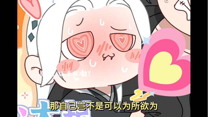 就在道士忙着破阵时，旁边的小蛇却对他动起了歪心思