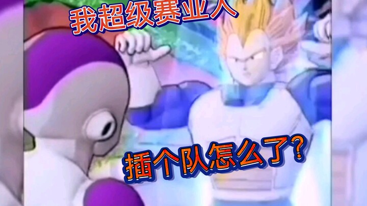 Iklan game Dragon Ball 3 [Vegeta mengantri lagi]