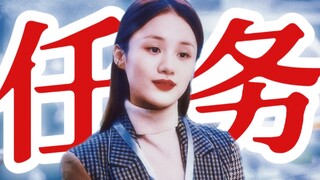 “她在走完剧情后奔赴自由”