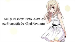 Best friend (Nishino Kana) ☆ night core ▪▪lyric เเปลไทย