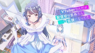 Huyền Thoại VTuber - Tập 1 [Việt sub]