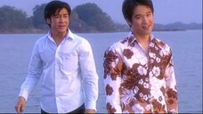 แคนลำโขง ตอนที่ 16