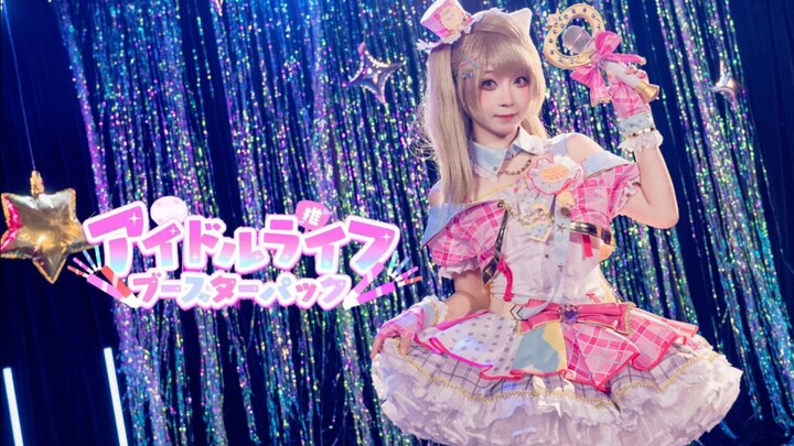 【银溪】17岁生贺作!🎉アイドルライフスターターパック[偶像生活新手包]