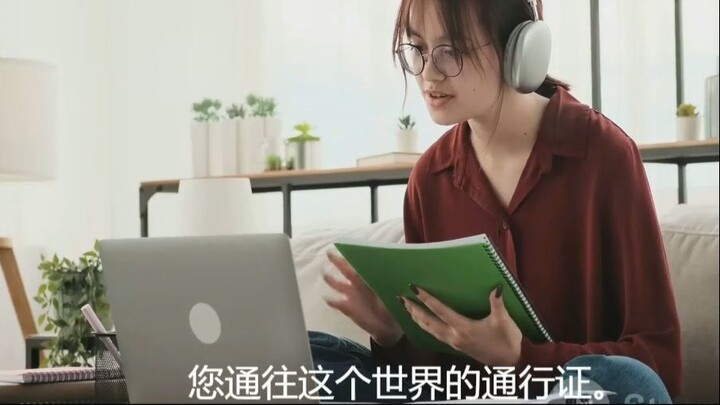 Reasons to learn English - 学习英语的理由