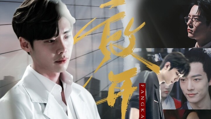 [Xiao Zhan x Lee Jong Suk] The Third Life BE‖ I suddenly feel very tired when I see you die in front