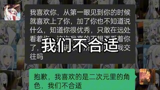 我承认我是这样的