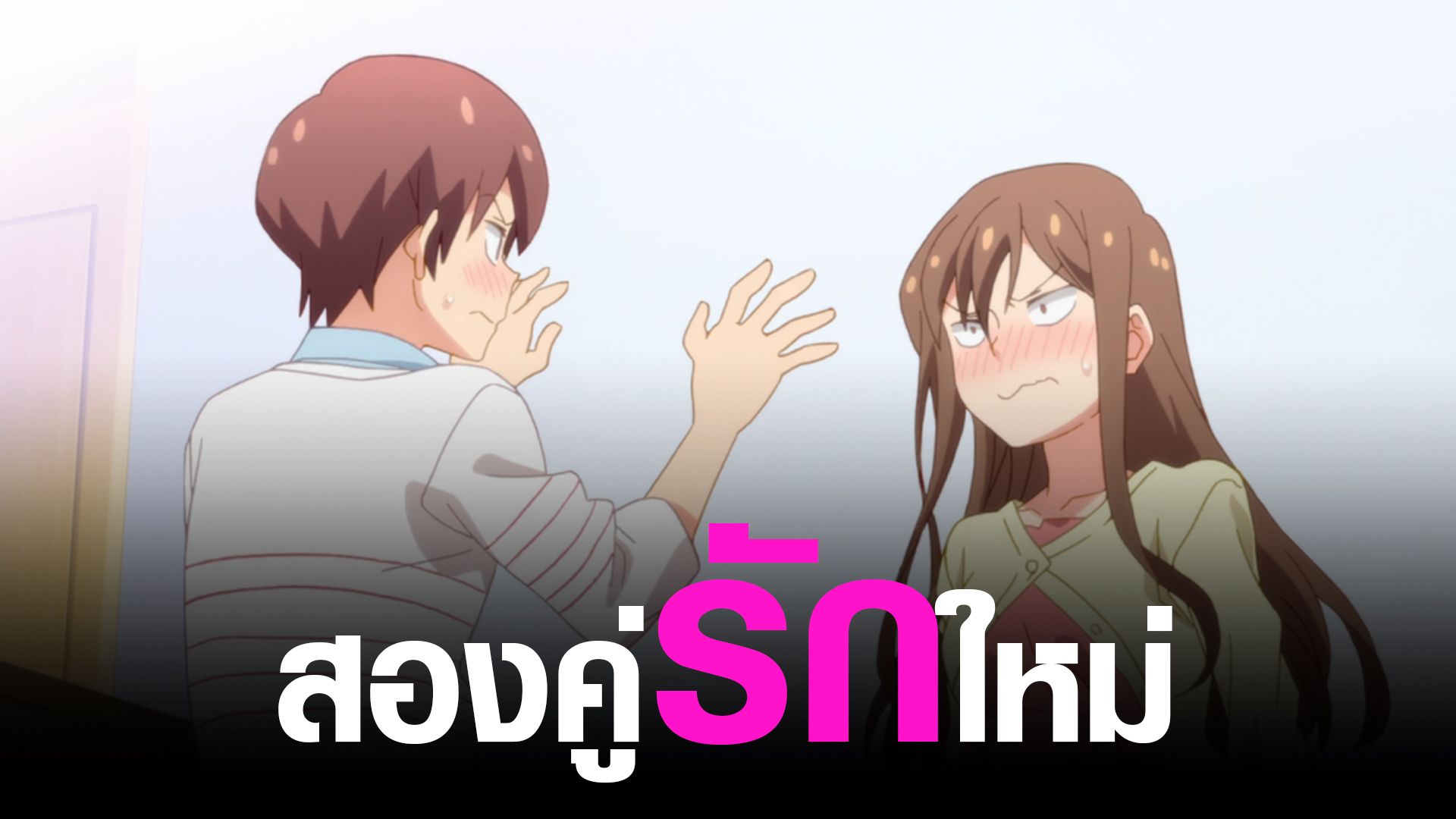 ต่างโลกยกกำลังสอง ตอนที่1-2 Isekai Shoukan wa Nidome Desu - BiliBili