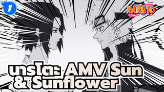 Sun and Sunflower - จันทร์มีข้างขึ้น-ข้างแรม เป็นเช่นนี้มาเนิ่นนาน สุขสันต์วันไหว้พระจันทร์~_1