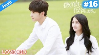 Episode 16 || Love O2O || Chinese drama explained in Hindi/Urdu || Yang Yang 💜💜