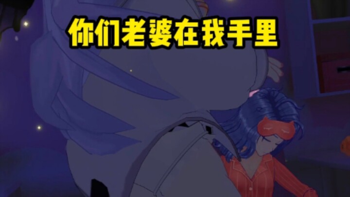 我就喜欢牛头人就喜欢牛你们！