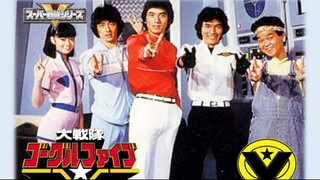 Dai Sentai Goggle V Opening [Sub Indonesia]