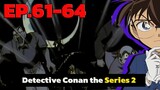 โคนัน ยอดนักสืบจิ๋ว | EP.61-64 | Detective Conan the Series 2