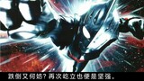 Sampul Ultraman Nexus Op "Hero" Super Burning Versi Cina (Uji Coba)