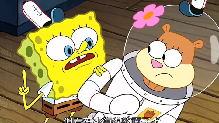 การผจญภัยของ Spongebob และ Patrick เริ่มต้นอีกครั้ง! คราวนี้พวกเขาแอบกินถั่วย่างที่ร้านครัสตี้แครบ ซ