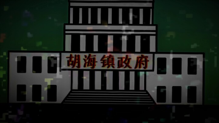 《Pibby 黑暗狂欢》错误化禽兽超人篇：象征正义的超人却化为黑暗的傀儡。。。