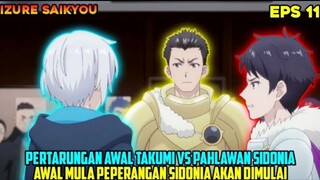 e Izure Saikyou no Renkinjutsushi? episode 11