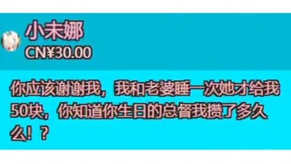 【呜米】听说这个视频不用起标题