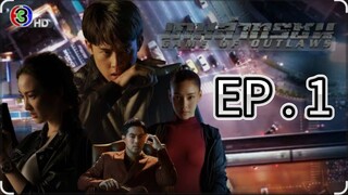 Game Of Outlaws EP 1 Tagalog Dubbed