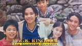 Magic Kingdom : Ang Alamat Ng Damortis (1997) FULL MOVIE