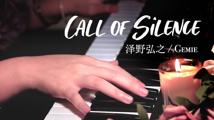 สุดฟิน! ผ่าพิภพไททันOST｢Call of Silence｣丨"ก้าวต่อไปอย่างกล้าหาญ สู้อย่างภาคภูมิ ถึงที่สุด" การแสดงเป