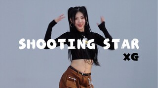 【糖糖翻跳】SHOOTING STAR——XG 这个团真的强呀！