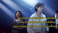 Unexpected Falling (2022) EP 7 [ซับไทย]