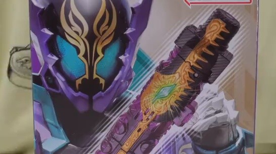 What was the quality of the legendary item back then? Unboxing Kamen Rider Build Rider DX Crocodile 
