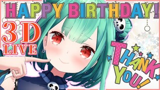 【#潤羽るしあ生誕祭】３Dでお誕生日会だよおおお！！！【ホロライブ】