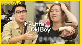 Sang Min is surprised by how popular Super Junior's Hee-Chul is l My Little Old Boy Ep 307 [ENG SUB]