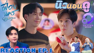 รีแอคชั่น เฟื่องนคร EP1 | REACTION เฟื่องนคร City Of Stars The Series  NEW None Doo นิวนอนดู EP.380