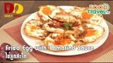 Fried Egg with Tamarind Sauce | Thai Food | ไข่ลูกสะใภ้