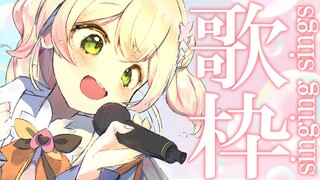 【 歌枠 】まったり雑談歌枠…♡【 桃鈴ねね / ホロライブ 】