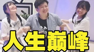 和四位美少女在B站翻拍龙王！那个男人的人生巅峰...