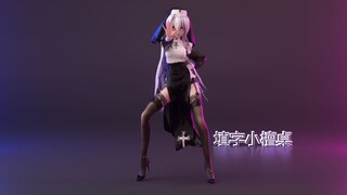 [修女弱音]MD布料 MMD《Dreams Come True》HAKU C4D OC渲染 (横屏)