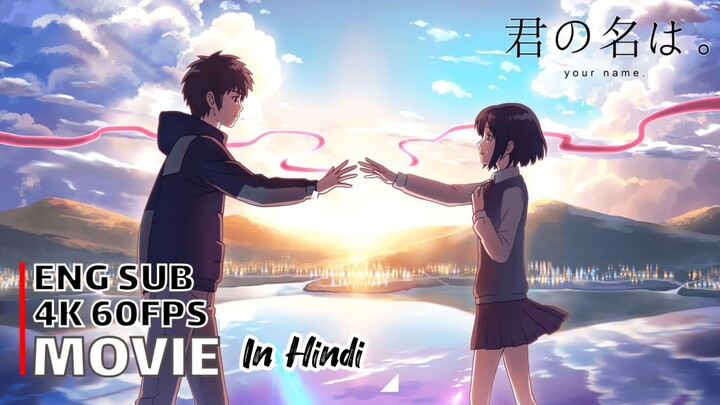 Your Name Movie | Hindi | 4k 60FPS