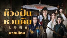 ตอนที่ 15